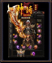 最新网通天龙八部私服